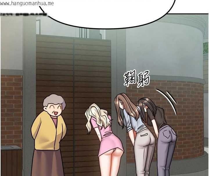 韩国漫画我家的女房客韩漫_我家的女房客-第38话-想和你制造更多美好回忆在线免费阅读-韩国漫画-第109张图片