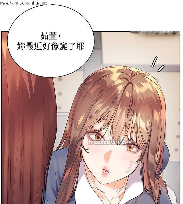 韩国漫画老师的亲密指导韩漫_老师的亲密指导-第74话-用棒棒安慰我好吗?在线免费阅读-韩国漫画-第165张图片