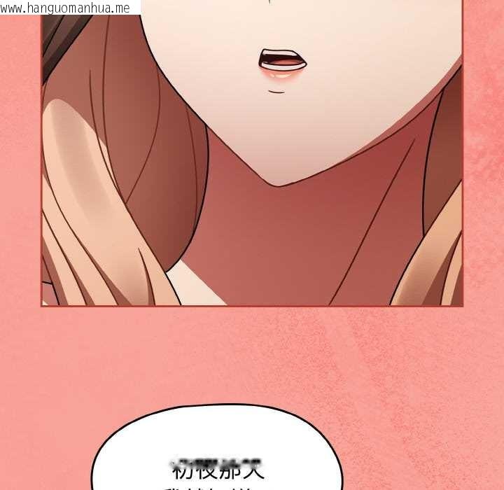 韩国漫画热情拳击馆韩漫_热情拳击馆-第48话在线免费阅读-韩国漫画-第98张图片