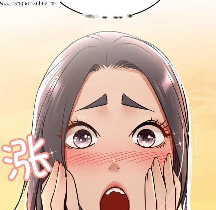 韩国漫画屋檐下的光/当我们住在一起韩漫_屋檐下的光/当我们住在一起-第100话在线免费阅读-韩国漫画-第105张图片