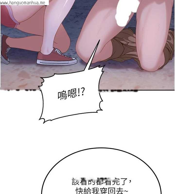 韩国漫画太妹硬闯成人界韩漫_太妹硬闯成人界-第2话-你的量好惊人在线免费阅读-韩国漫画-第121张图片