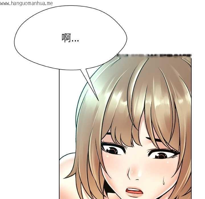 韩国漫画被幸运诅咒的人/幸运的孽缘韩漫_被幸运诅咒的人/幸运的孽缘-第17话在线免费阅读-韩国漫画-第55张图片