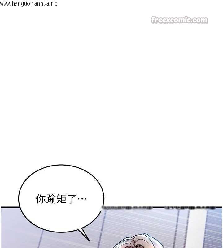 韩国漫画衣锦还乡韩漫_衣锦还乡-第21话-我替我爸放进去在线免费阅读-韩国漫画-第60张图片