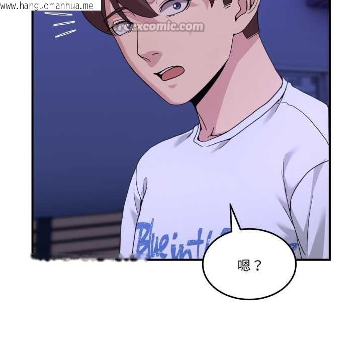 韩国漫画男人止步韩漫_男人止步-第31话在线免费阅读-韩国漫画-第15张图片