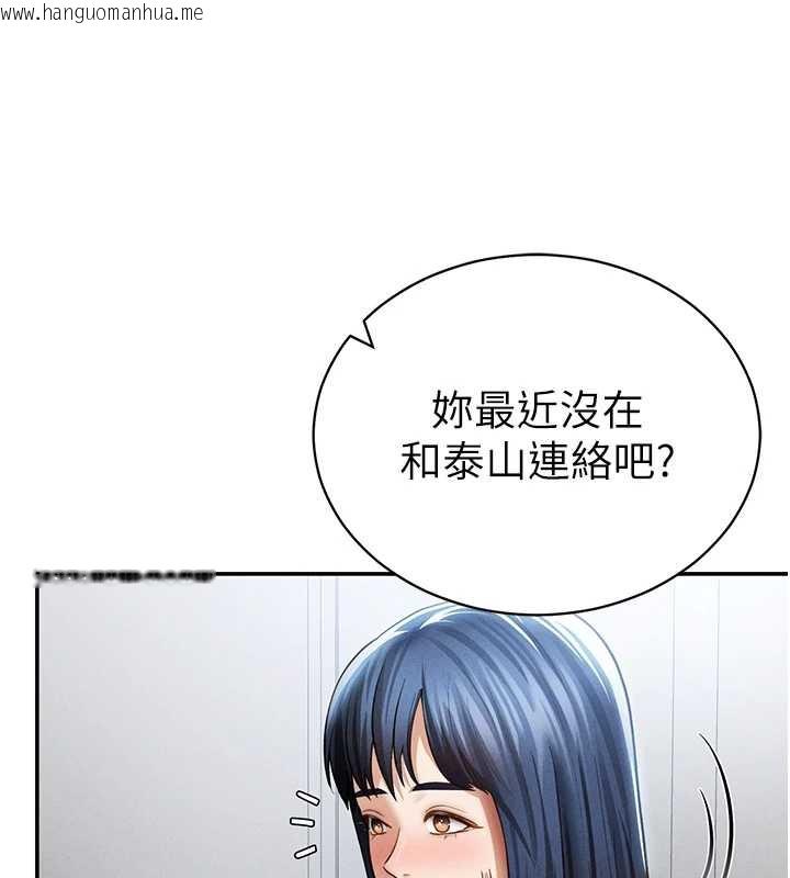 韩国漫画私密视角韩漫_私密视角-第56话-调教女老师在线免费阅读-韩国漫画-第28张图片