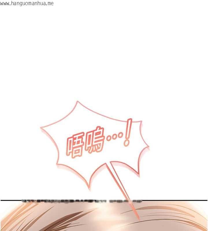 韩国漫画太妹硬闯成人界韩漫_太妹硬闯成人界-第3话-在摩铁正式「上工」在线免费阅读-韩国漫画-第172张图片