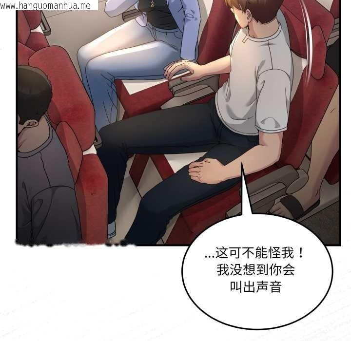 韩国漫画男人止步韩漫_男人止步-第31话在线免费阅读-韩国漫画-第98张图片