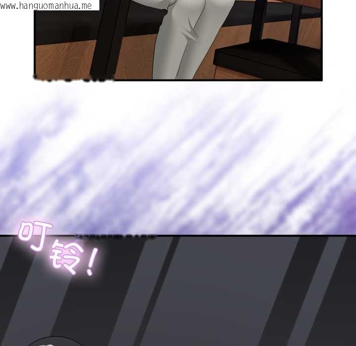 韩国漫画男人止步韩漫_男人止步-第31话在线免费阅读-韩国漫画-第126张图片