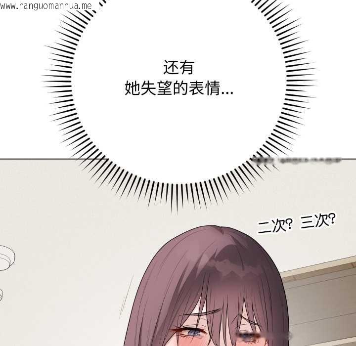 韩国漫画最后的冲刺韩漫_最后的冲刺-第37话在线免费阅读-韩国漫画-第65张图片