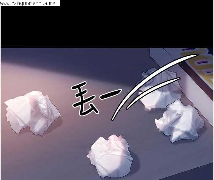 韩国漫画太妹硬闯成人界韩漫_太妹硬闯成人界-第2话-你的量好惊人在线免费阅读-韩国漫画-第153张图片