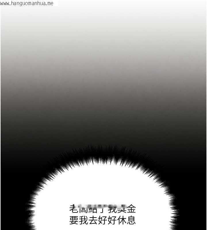 韩国漫画G斗吧!真人肉搏王韩漫_G斗吧!真人肉搏王-第27话-九尾狐取精中在线免费阅读-韩国漫画-第28张图片