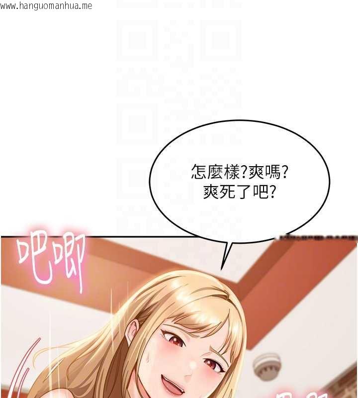 韩国漫画太妹硬闯成人界韩漫_太妹硬闯成人界-第4话-别担心怀孕，快点舔在线免费阅读-韩国漫画-第27张图片