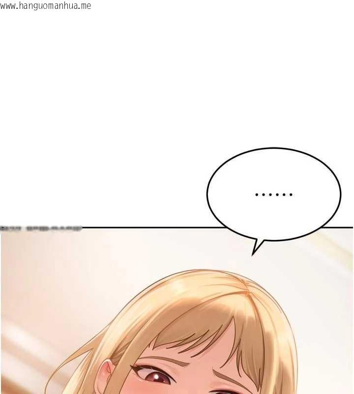 韩国漫画太妹硬闯成人界韩漫_太妹硬闯成人界-第5话-这个废物竟然让我有感觉在线免费阅读-韩国漫画-第51张图片