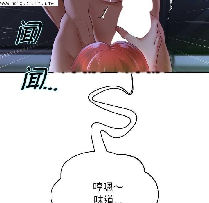 韩国漫画重生之长枪无敌韩漫_重生之长枪无敌-第81话在线免费阅读-韩国漫画-第131张图片