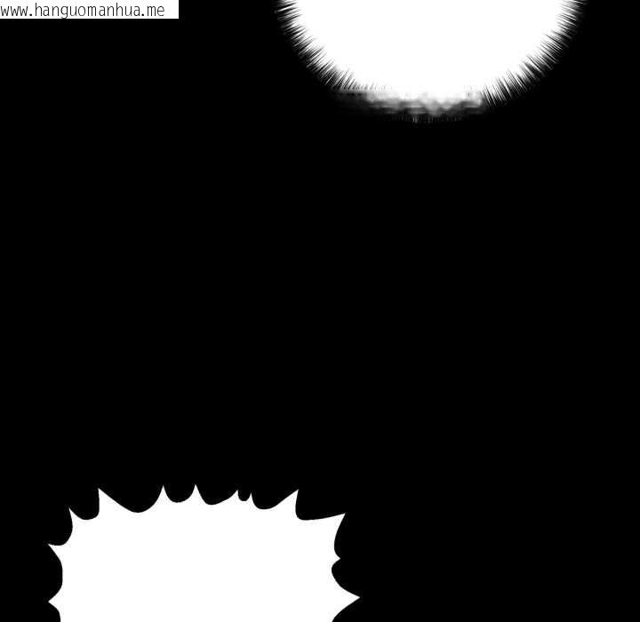 韩国漫画再爱我一次韩漫_再爱我一次-第44话在线免费阅读-韩国漫画-第121张图片