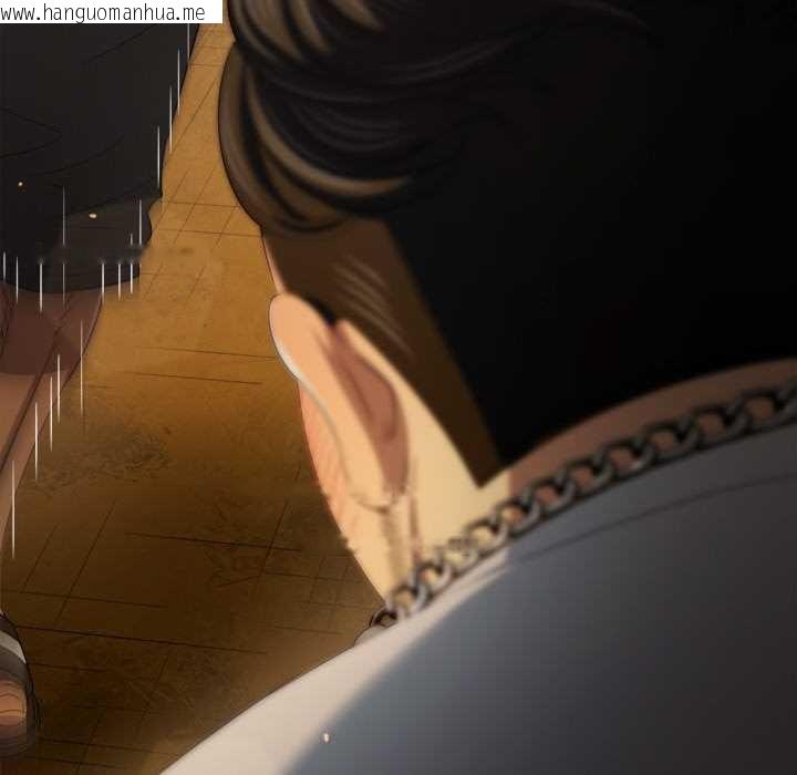 韩国漫画恶女勾勾缠/难缠小恶女韩漫_恶女勾勾缠/难缠小恶女-第279话在线免费阅读-韩国漫画-第23张图片