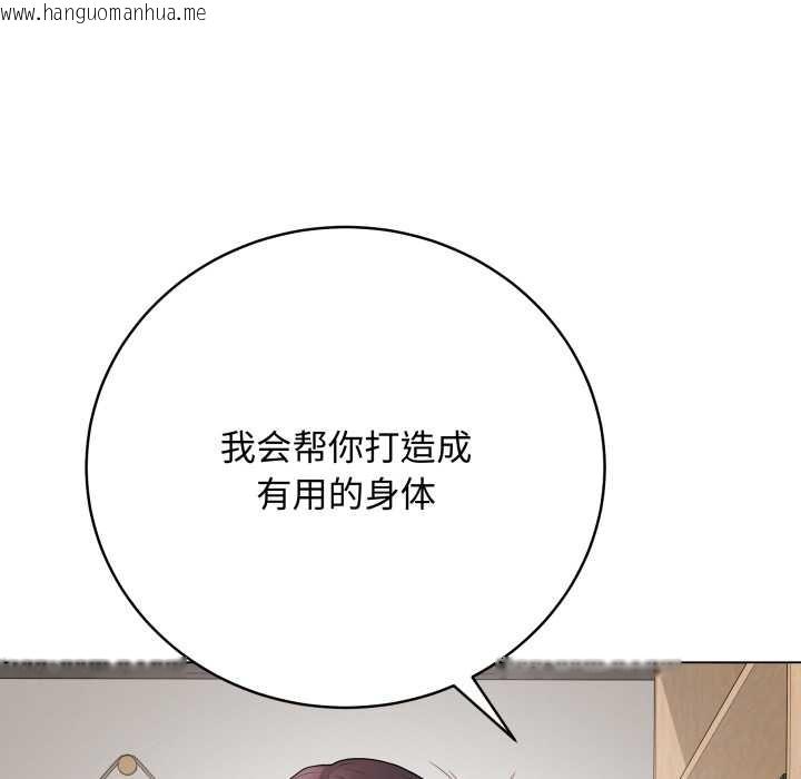 韩国漫画最后的冲刺韩漫_最后的冲刺-第37话在线免费阅读-韩国漫画-第77张图片