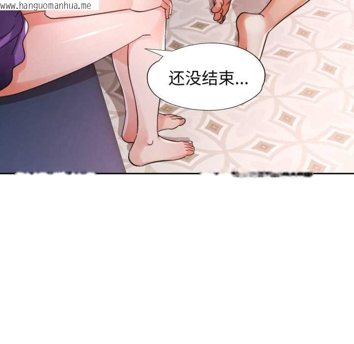 韩国漫画脱轨关系韩漫_脱轨关系-第79话在线免费阅读-韩国漫画-第70张图片