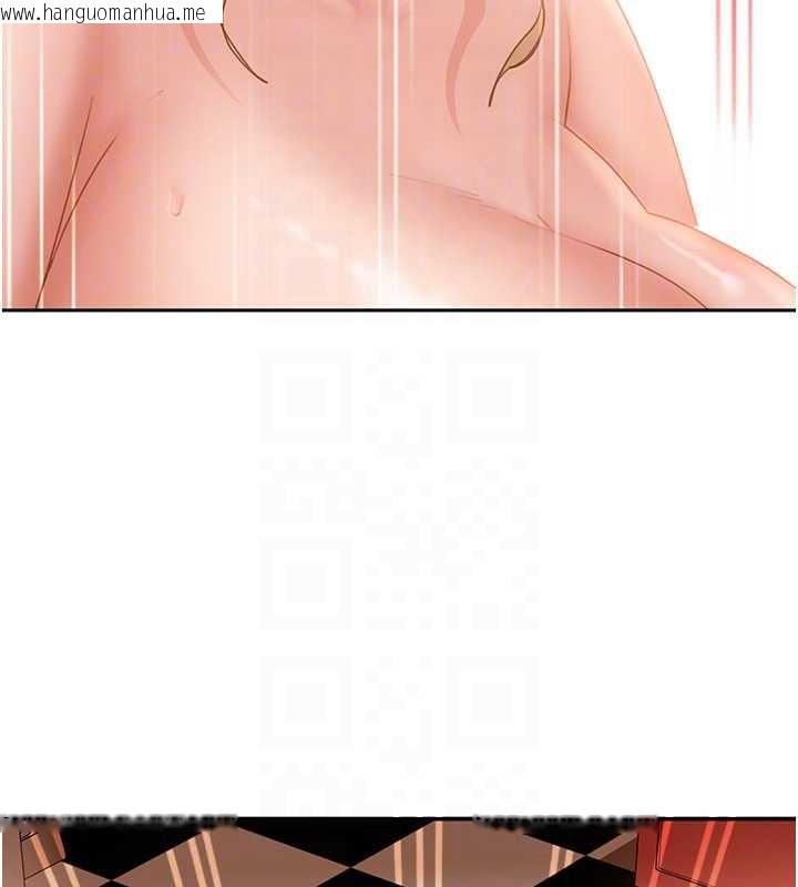 韩国漫画太妹硬闯成人界韩漫_太妹硬闯成人界-第4话-别担心怀孕，快点舔在线免费阅读-韩国漫画-第122张图片