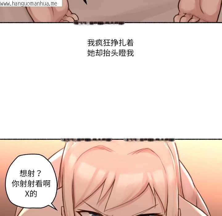 韩国漫画难以置信的故事！韩漫_难以置信的故事！-第18话在线免费阅读-韩国漫画-第43张图片