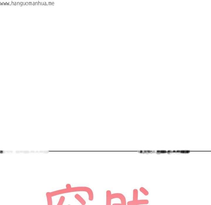 韩国漫画恶女勾勾缠/难缠小恶女韩漫_恶女勾勾缠/难缠小恶女-第279话在线免费阅读-韩国漫画-第74张图片