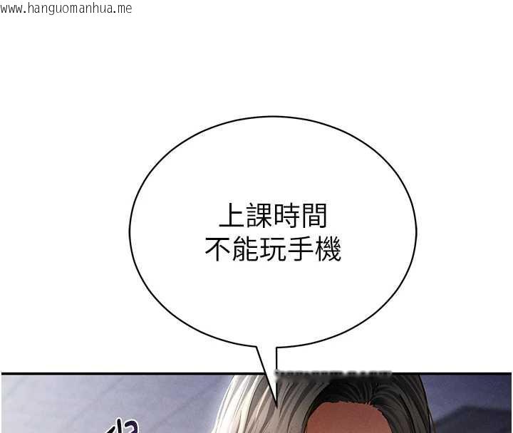 韩国漫画私密视角韩漫_私密视角-第56话-调教女老师在线免费阅读-韩国漫画-第77张图片