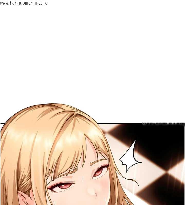 韩国漫画太妹硬闯成人界韩漫_太妹硬闯成人界-第3话-在摩铁正式「上工」在线免费阅读-韩国漫画-第138张图片