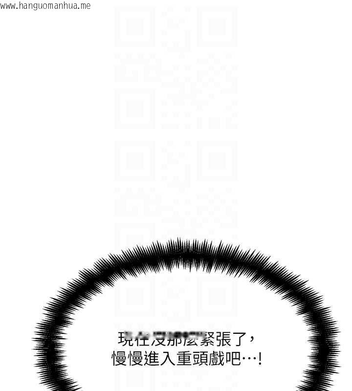 韩国漫画G斗吧!真人肉搏王韩漫_G斗吧!真人肉搏王-第27话-九尾狐取精中在线免费阅读-韩国漫画-第78张图片