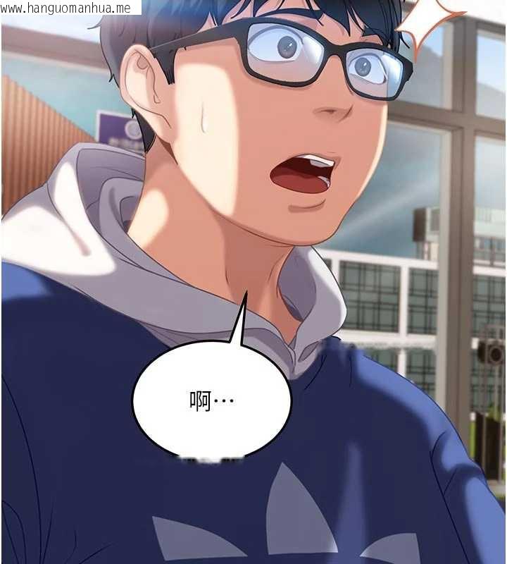 韩国漫画太妹硬闯成人界韩漫_太妹硬闯成人界-第2话-你的量好惊人在线免费阅读-韩国漫画-第249张图片