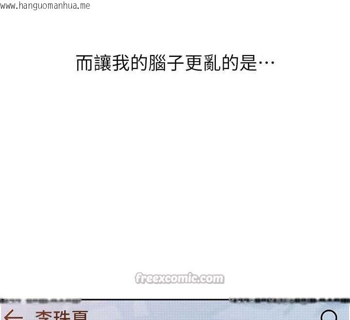 韩国漫画太妹硬闯成人界韩漫_太妹硬闯成人界-第3话-在摩铁正式「上工」在线免费阅读-韩国漫画-第30张图片