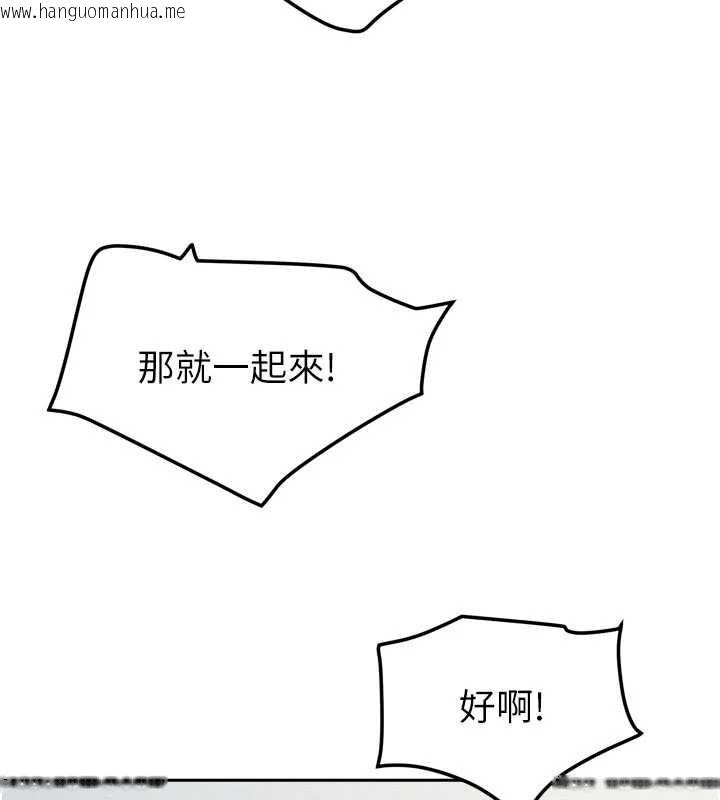 韩国漫画我家的女房客韩漫_我家的女房客-第38话-想和你制造更多美好回忆在线免费阅读-韩国漫画-第145张图片