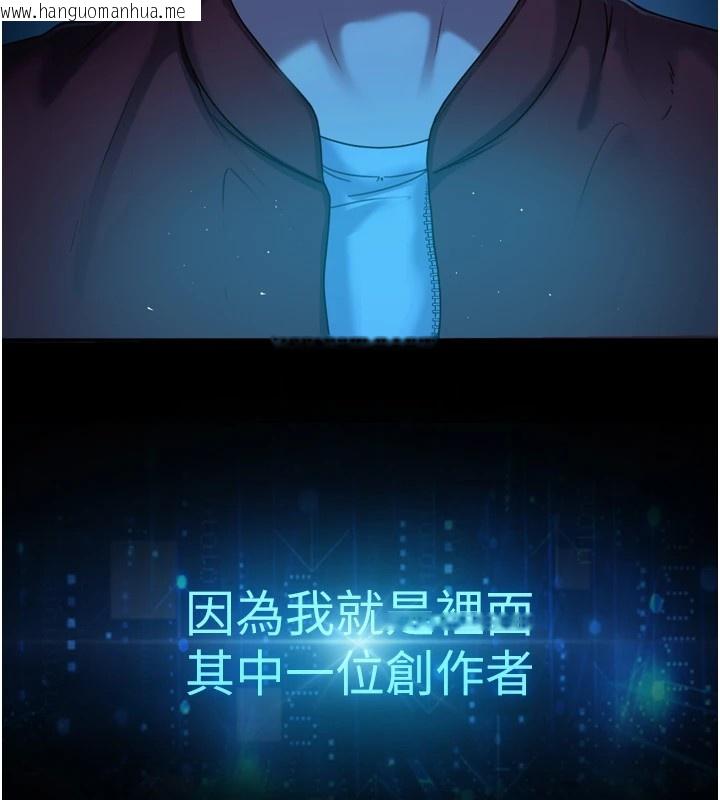 韩国漫画太妹硬闯成人界韩漫_太妹硬闯成人界-第1话-你要和我拍A片吗?在线免费阅读-韩国漫画-第39张图片