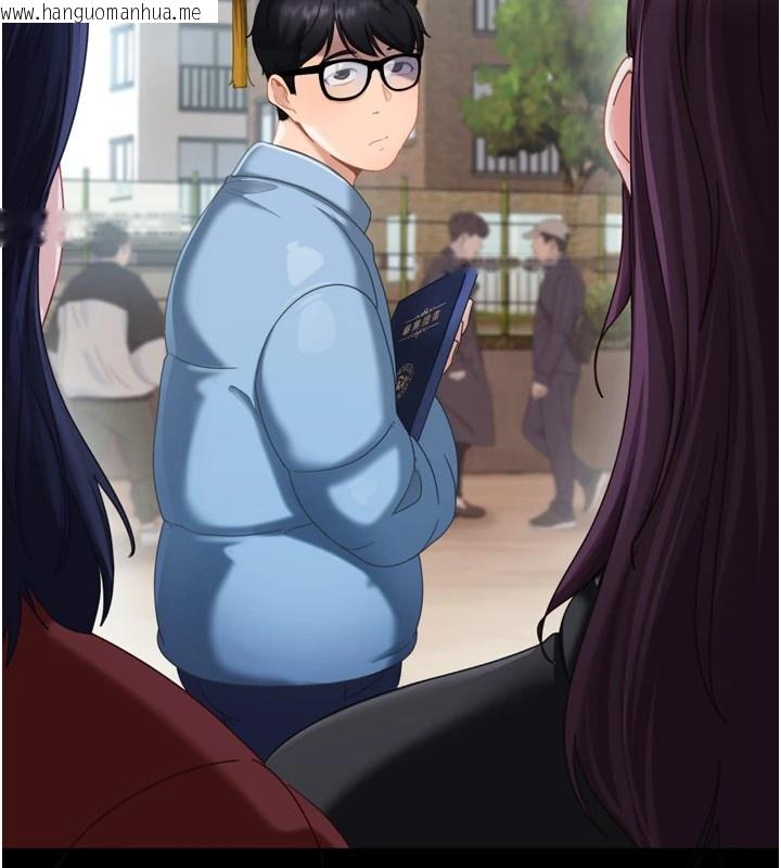 韩国漫画太妹硬闯成人界韩漫_太妹硬闯成人界-第1话-你要和我拍A片吗?在线免费阅读-韩国漫画-第140张图片