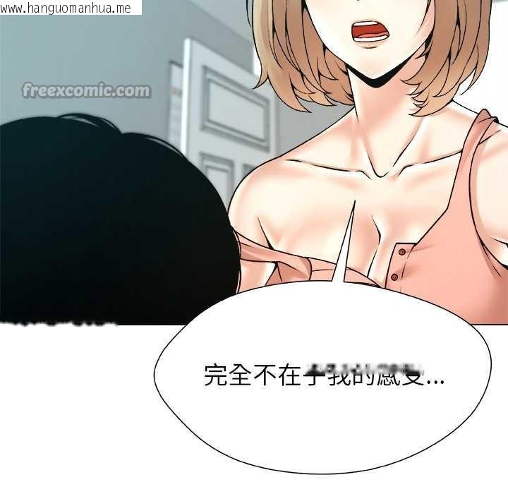 韩国漫画被幸运诅咒的人/幸运的孽缘韩漫_被幸运诅咒的人/幸运的孽缘-第17话在线免费阅读-韩国漫画-第32张图片