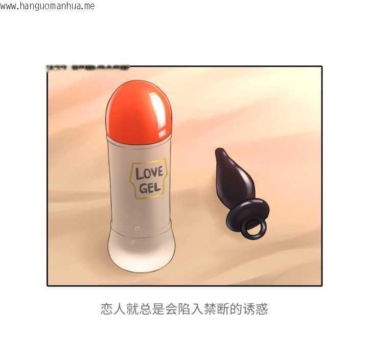 韩国漫画难以置信的故事！韩漫_难以置信的故事！-第18话在线免费阅读-韩国漫画-第103张图片