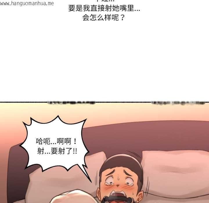 韩国漫画难以置信的故事！韩漫_难以置信的故事！-第18话在线免费阅读-韩国漫画-第40张图片