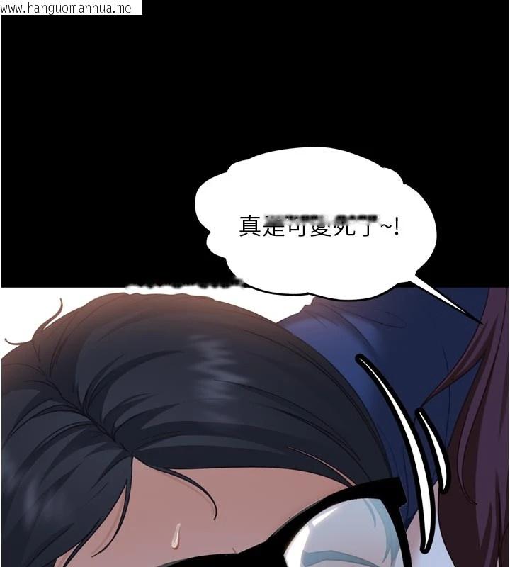 韩国漫画太妹硬闯成人界韩漫_太妹硬闯成人界-第1话-你要和我拍A片吗?在线免费阅读-韩国漫画-第121张图片