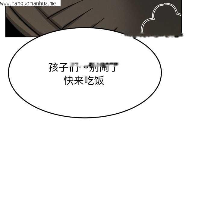 韩国漫画屋檐下的光/当我们住在一起韩漫_屋檐下的光/当我们住在一起-第100话在线免费阅读-韩国漫画-第132张图片