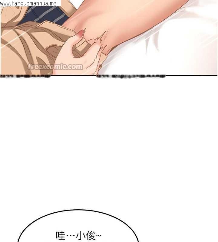 韩国漫画太妹硬闯成人界韩漫_太妹硬闯成人界-第3话-在摩铁正式「上工」在线免费阅读-韩国漫画-第150张图片