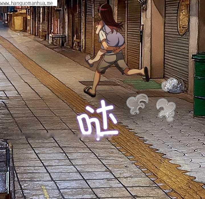 韩国漫画恶女勾勾缠/难缠小恶女韩漫_恶女勾勾缠/难缠小恶女-第279话在线免费阅读-韩国漫画-第88张图片