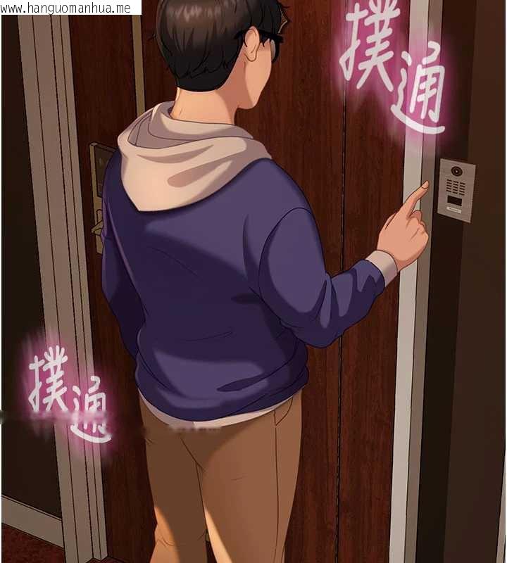 韩国漫画太妹硬闯成人界韩漫_太妹硬闯成人界-第3话-在摩铁正式「上工」在线免费阅读-韩国漫画-第11张图片