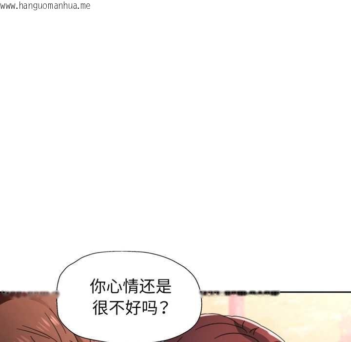 韩国漫画脱轨关系韩漫_脱轨关系-第79话在线免费阅读-韩国漫画-第102张图片