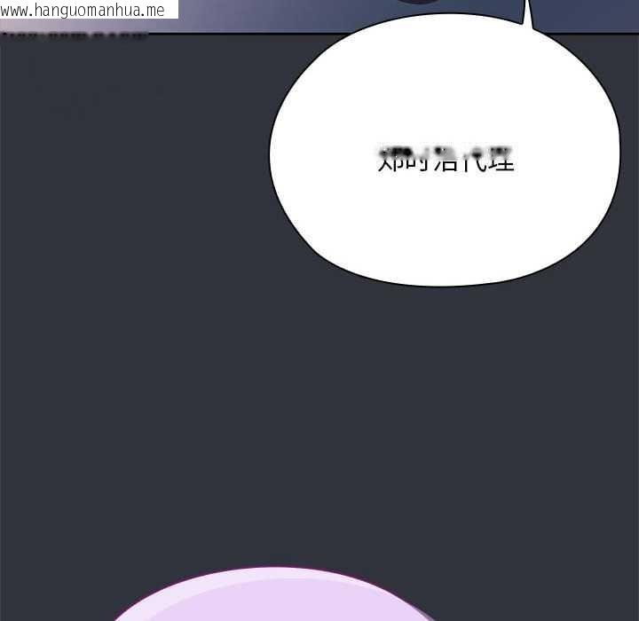 韩国漫画大企业里的小秘密/在大企业当废柴韩漫_大企业里的小秘密/在大企业当废柴-第62话在线免费阅读-韩国漫画-第116张图片