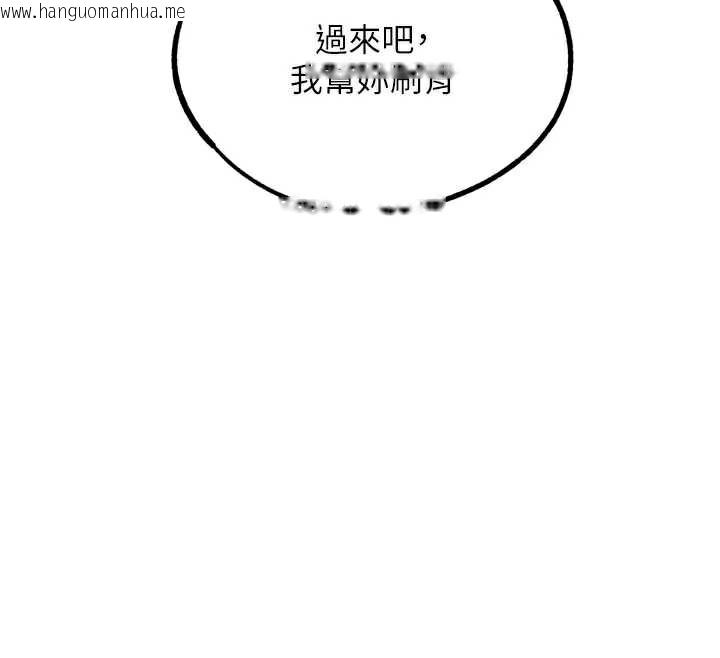 韩国漫画G斗吧!真人肉搏王韩漫_G斗吧!真人肉搏王-第27话-九尾狐取精中在线免费阅读-韩国漫画-第46张图片