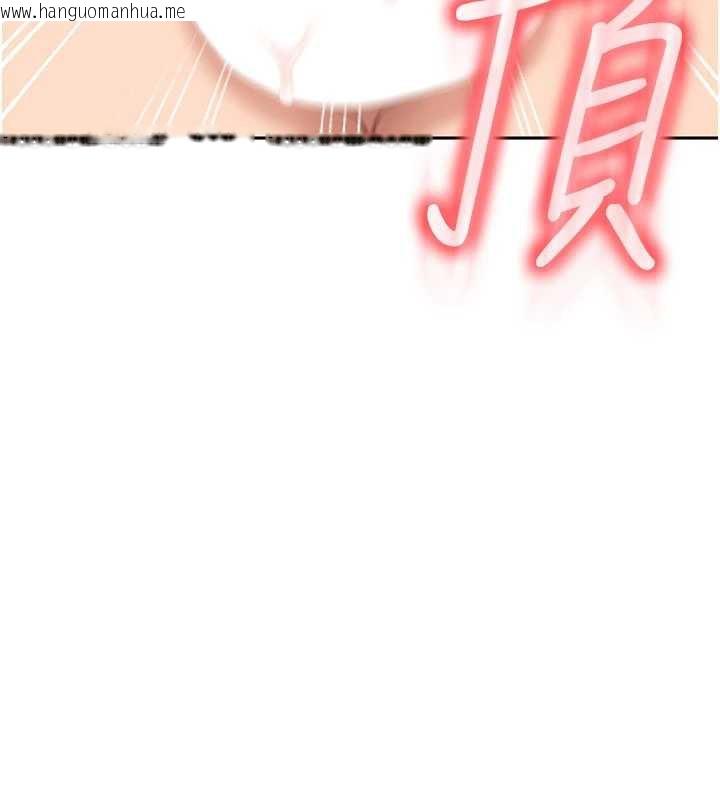 韩国漫画太妹硬闯成人界韩漫_太妹硬闯成人界-第4话-别担心怀孕，快点舔在线免费阅读-韩国漫画-第44张图片