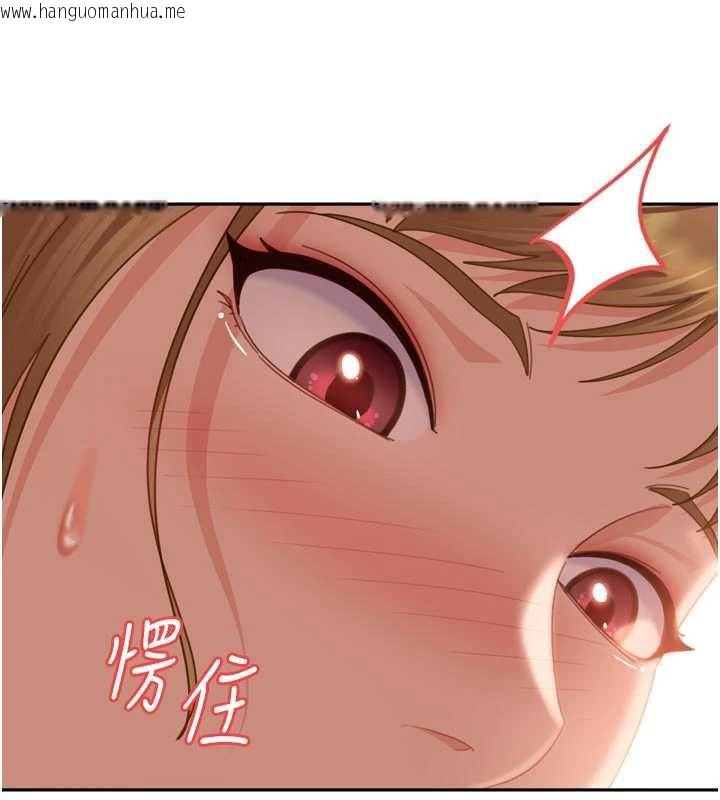 韩国漫画太妹硬闯成人界韩漫_太妹硬闯成人界-第5话-这个废物竟然让我有感觉在线免费阅读-韩国漫画-第85张图片