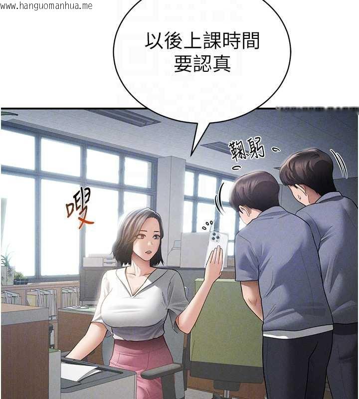 韩国漫画私密视角韩漫_私密视角-第56话-调教女老师在线免费阅读-韩国漫画-第102张图片