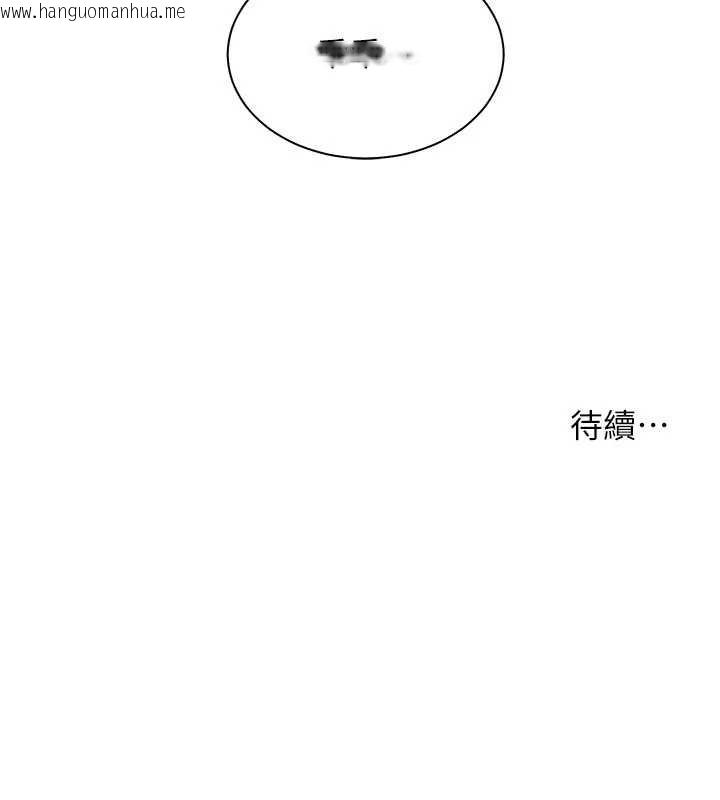韩国漫画老师的亲密指导韩漫_老师的亲密指导-第74话-用棒棒安慰我好吗?在线免费阅读-韩国漫画-第212张图片