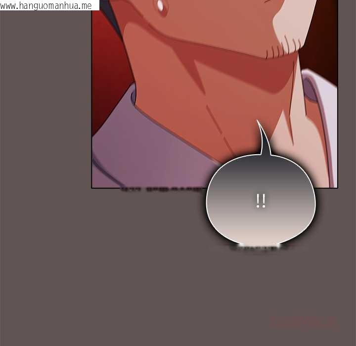 韩国漫画请弄脏我的女朋友韩漫_请弄脏我的女朋友-第30话在线免费阅读-韩国漫画-第84张图片