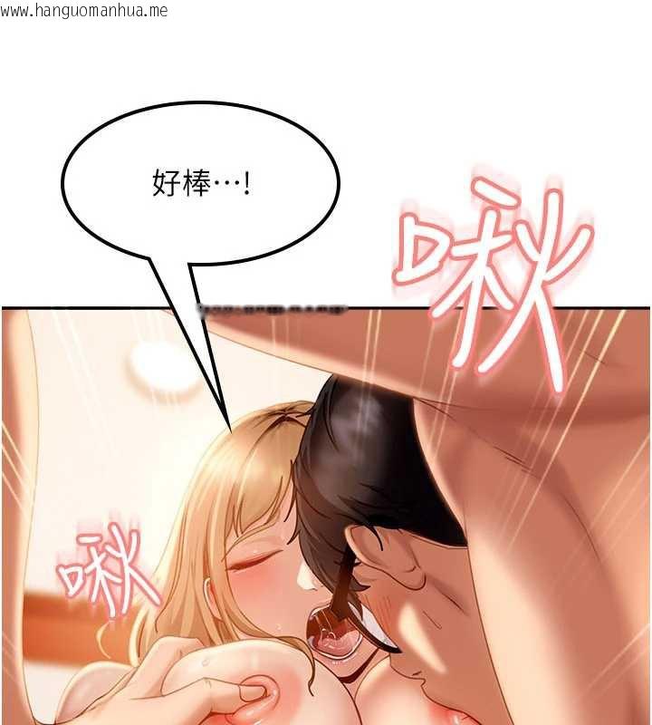 韩国漫画太妹硬闯成人界韩漫_太妹硬闯成人界-第4话-别担心怀孕，快点舔在线免费阅读-韩国漫画-第106张图片